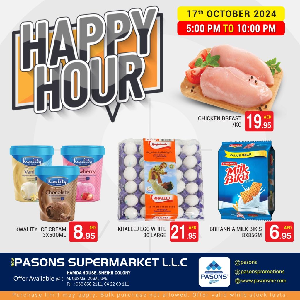 صورة واتساب بتاريخ 1446-04-14 في 17.01.46_df2c33df